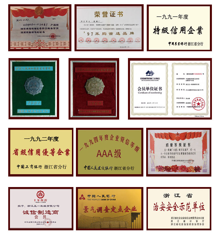 榮譽(yù)02.jpg