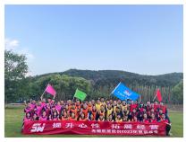 無錫勝維股份團建 | 美好時光，你我同行