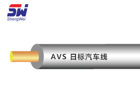 【AVS 】日標(biāo)汽車(chē)線